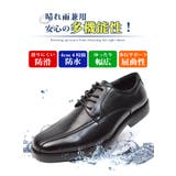 ビジネスシューズ メンズ 防水 | ShoeSquare | 詳細画像6 