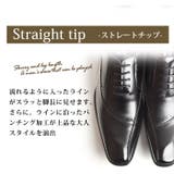 ビジネスシューズ 本革 日本製 | ShoeSquare | 詳細画像10 