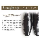 ビジネスシューズ 本革 日本製 | ShoeSquare | 詳細画像10 