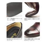 ビジネスシューズ メンズ 牛革 | ShoeSquare | 詳細画像8 