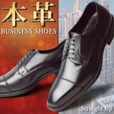 本革 ビジネスシューズ ビジネス | ShoeSquare | 詳細画像1 