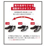 本革 ビジネスシューズ メンズ | ShoeSquare | 詳細画像13 