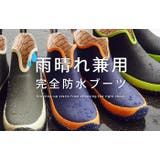 レインシューズ メンズ レインブーツ | ShoeSquare | 詳細画像4