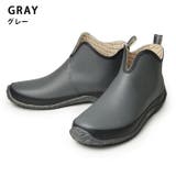 Gray | レインシューズ メンズ レインブーツ | ShoeSquare