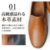 本革 ローファー スリッポン | ShoeSquare | 詳細画像18 