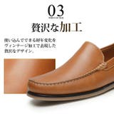 本革 ローファー スリッポン | ShoeSquare | 詳細画像20 