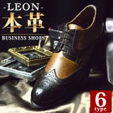 ビジネスシューズ メンズ 本革 | ShoeSquare | 詳細画像1 
