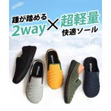 2WAY スニーカー メンズ | ShoeSquare | 詳細画像9 