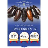 本革 ビジネスシューズ 革靴 | ShoeSquare | 詳細画像9