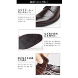 本革 ビジネスシューズ 革靴 | ShoeSquare | 詳細画像12