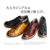 スニーカー メンズ コンフォートシューズ | ShoeSquare | 詳細画像9