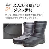 防寒 レディース ウィンターブーツ | ShoeSquare WOMEN | 詳細画像7