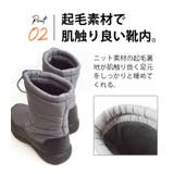 防寒 レディース ウィンターブーツ | ShoeSquare WOMEN | 詳細画像8
