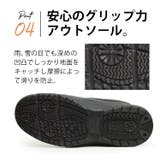 防寒 レディース ウィンターブーツ | ShoeSquare WOMEN | 詳細画像10