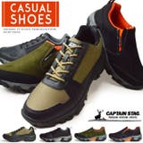 カジュアルシューズ メンズ コンフォートシューズ | ShoeSquare | 詳細画像1 