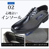 ビジネスシューズ メンズ 選べる | ShoeSquare | 詳細画像11