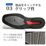 ビジネスシューズ メンズ 選べる | ShoeSquare | 詳細画像12