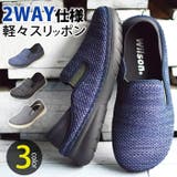 スリッポン メンズ スニーカー | ShoeSquare | 詳細画像1