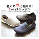 スリッポン メンズ スニーカー | ShoeSquare | 詳細画像7