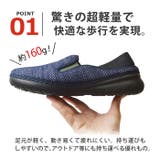 スリッポン メンズ スニーカー | ShoeSquare | 詳細画像8