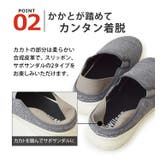スリッポン メンズ スニーカー | ShoeSquare | 詳細画像9