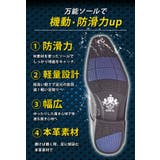 本革 ビジネスシューズ ビジネス | ShoeSquare | 詳細画像7