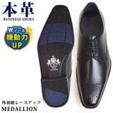 本革 ビジネスシューズ ビジネス | ShoeSquare | 詳細画像1