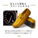 ドライビングシューズ メンズ スリッポン | ShoeSquare | 詳細画像8 