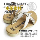 サンダル メンズ カジュアルサンダル | ShoeSquare | 詳細画像7