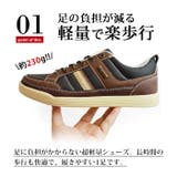 EDWIN エドウィン スニーカー | ShoeSquare | 詳細画像8