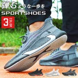 スニーカー メンズ スポーツシューズ | ShoeSquare | 詳細画像1 