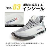 スニーカー メンズ スポーツシューズ | ShoeSquare | 詳細画像14