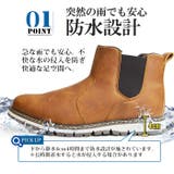 LiBERTO EDWIN リベルト | ShoeSquare | 詳細画像9