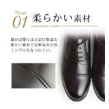 ビジネススニーカー メンズ ビジネスシューズ | ShoeSquare | 詳細画像13