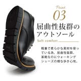 ビジネススニーカー メンズ ビジネスシューズ | ShoeSquare | 詳細画像15