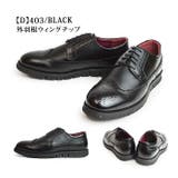 ビジネススニーカー メンズ ビジネスシューズ | ShoeSquare | 詳細画像9