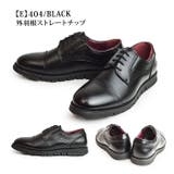 ビジネススニーカー メンズ ビジネスシューズ | ShoeSquare | 詳細画像10