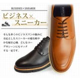 ビジネススニーカー メンズ ビジネスシューズ | ShoeSquare | 詳細画像2
