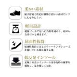 ビジネススニーカー メンズ ビジネスシューズ | ShoeSquare | 詳細画像3