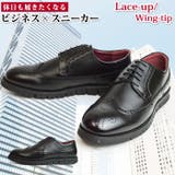 ビジネススニーカー メンズ ビジネスシューズ | ShoeSquare | 詳細画像1