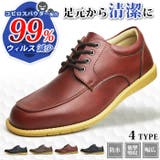 カジュアルシューズ メンズ コンフォートシューズ | ShoeSquare | 詳細画像1