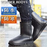 防寒 防水 メンズ | ShoeSquare | 詳細画像1