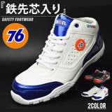 セブンティーシックスルブリカンツ 76 lubricants | ShoeSquare | 詳細画像1 