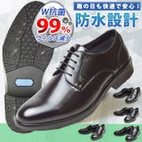 ビジネスシューズ 防水 メンズ | ShoeSquare | 詳細画像1 