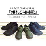 アウトドアシューズ メンズ カジュアルシューズ | ShoeSquare | 詳細画像8