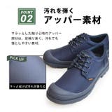 アウトドアシューズ メンズ カジュアルシューズ | ShoeSquare | 詳細画像11