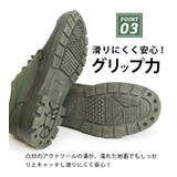 アウトドアシューズ メンズ カジュアルシューズ | ShoeSquare | 詳細画像12