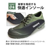 アウトドアシューズ メンズ カジュアルシューズ | ShoeSquare | 詳細画像13