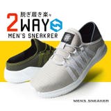 スニーカー メンズ 2WAY | ShoeSquare | 詳細画像4