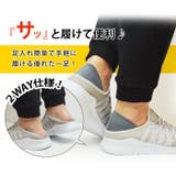 スニーカー メンズ 2WAY | ShoeSquare | 詳細画像5
